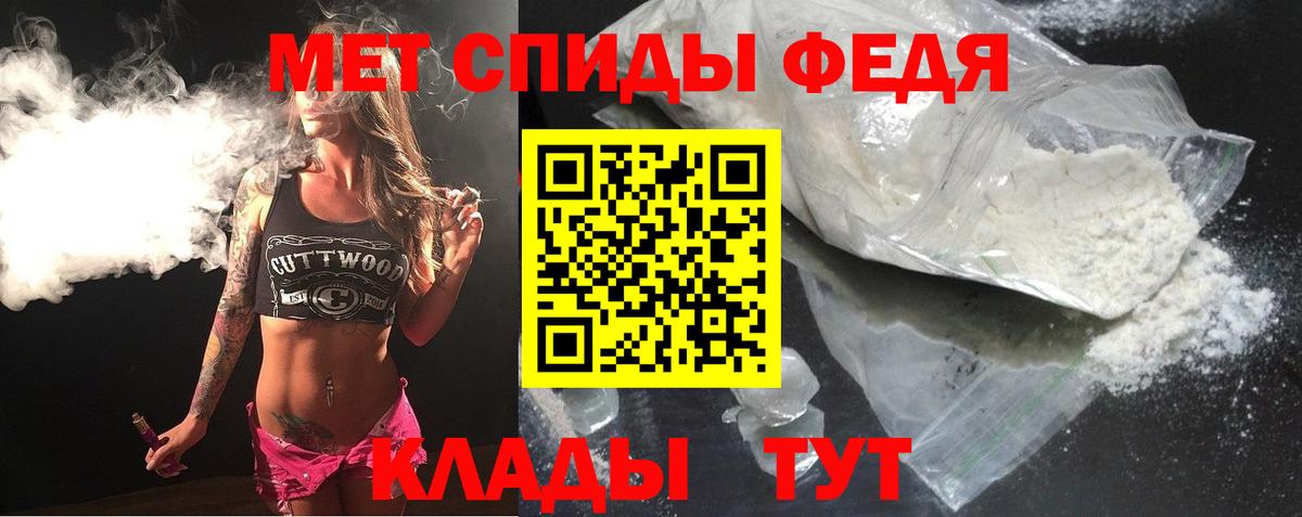 АМФЕТАМИН  нарко площадка официальный сайт  Вход с VPN  Удомля  Амфетамин VHQ 