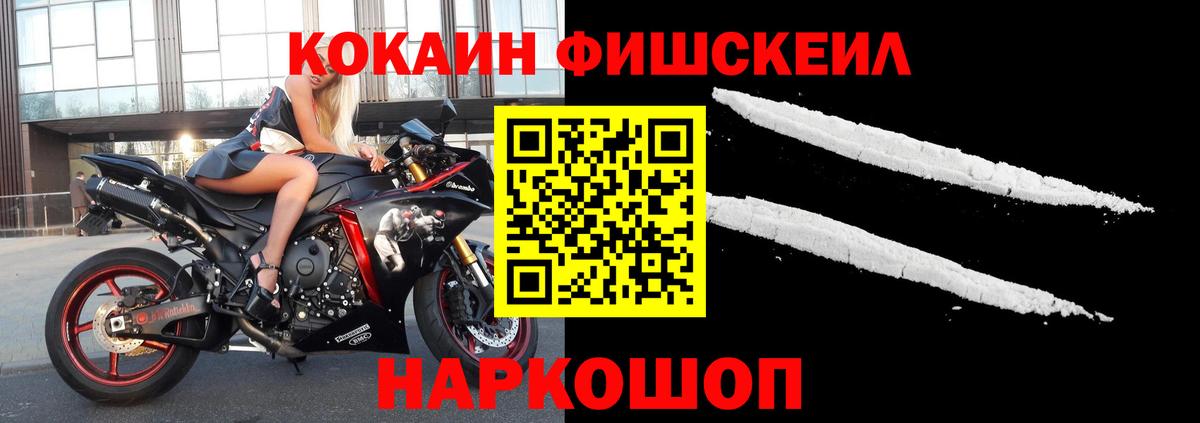 КОКАИН Колумбийский Удомля