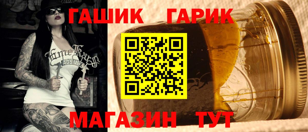 ГАШ индика сатива Удомля