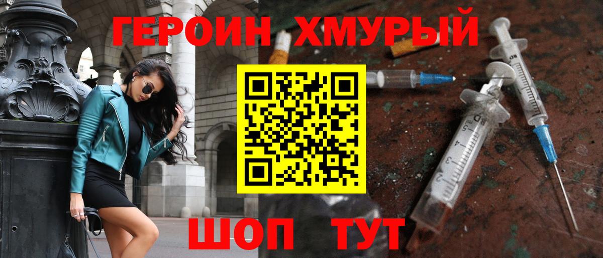 ГАШ Удомля