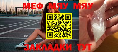 индика Наро-Фоминск