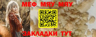 крисы Апшеронск