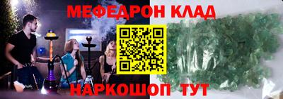 прущий лед Апрелевка