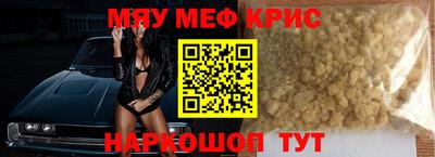 прущий лед Апрелевка