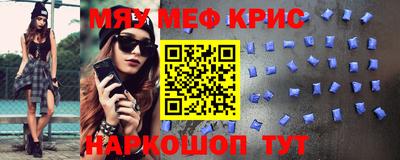 индика Наро-Фоминск