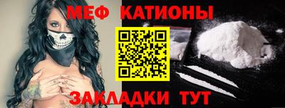 крисы Апшеронск