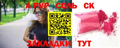 индика Наро-Фоминск