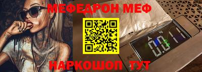 крисы Апшеронск