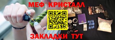 крисы Апшеронск