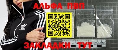 индика Наро-Фоминск