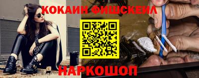 индика Наро-Фоминск