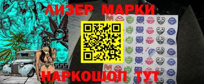 наркотики Нарткала
