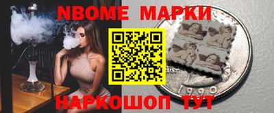 мефедрон мука Нальчик
