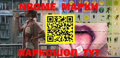 мефедрон мука Нальчик