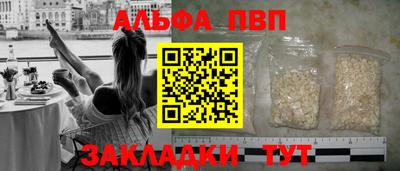 наркотики Нарткала