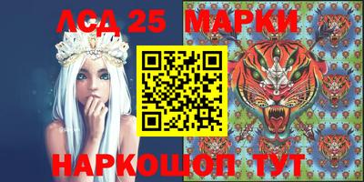 индика Наро-Фоминск