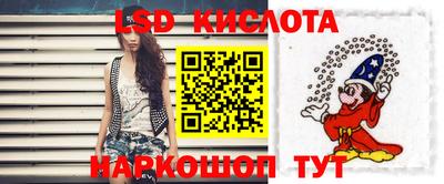 прущий лед Апрелевка