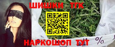 наркотики Нарткала
