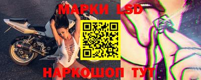 крисы Апшеронск