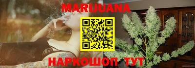 прущий лед Апрелевка