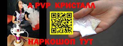 индика Наро-Фоминск