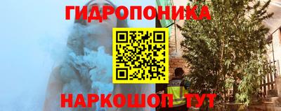 прущий лед Апрелевка