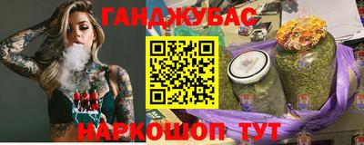 мефедрон мука Нальчик