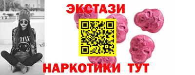 индика Наро-Фоминск
