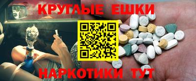 наркотики Нарткала