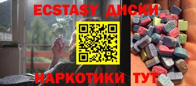мефедрон мука Нальчик