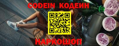 крисы Апшеронск