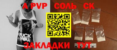 индика Наро-Фоминск