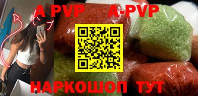 индика Наро-Фоминск