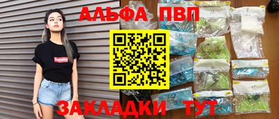 наркотики Нарткала
