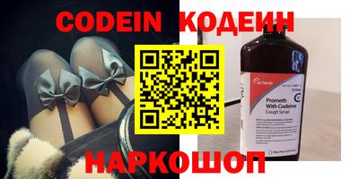 наркотики Нарткала