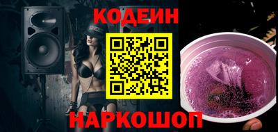 индика Наро-Фоминск