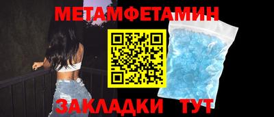 индика Наро-Фоминск