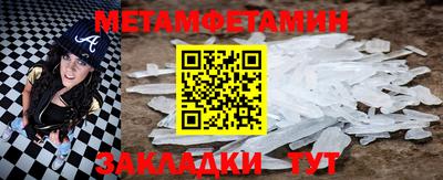 индика Наро-Фоминск