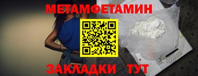 мефедрон мука Нальчик