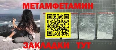 мефедрон мука Нальчик