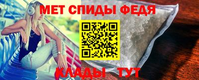индика Наро-Фоминск