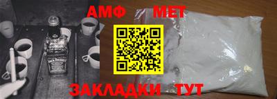 мефедрон мука Нальчик