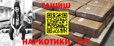 крисы Апшеронск