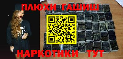 крисы Апшеронск