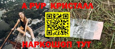 наркотики Нарткала