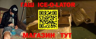 индика Наро-Фоминск