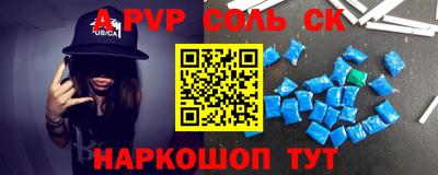 прущий лед Апрелевка