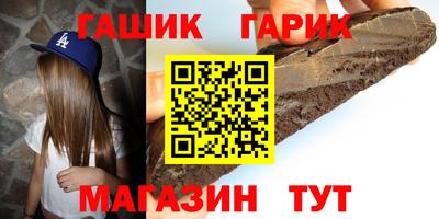 прущий лед Апрелевка