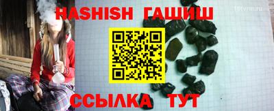 прущий лед Апрелевка