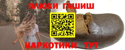 наркотики Нарткала